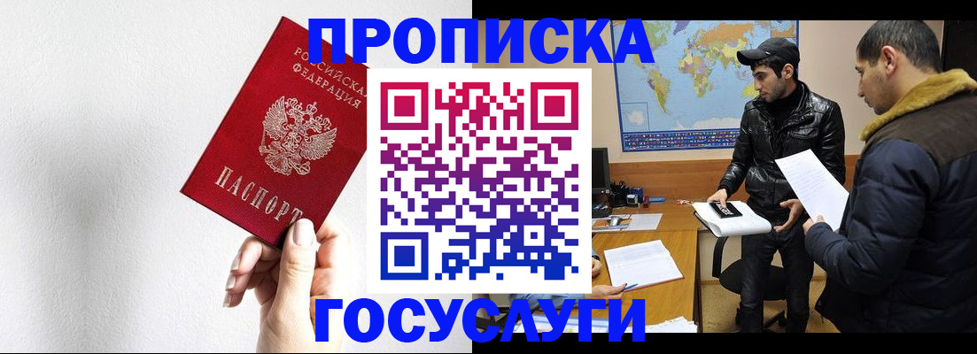 регистрация для дет. сада в Губкинском